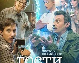 10 русских сериалов про перемещения во времени / Кино и сериалы / iXBT Live