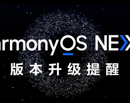 Компания Huawei приступила к тестированию HarmonyOS NEXT для смарт-телевизоров / ТВ, мультимедиа и консоли / iXBT Live