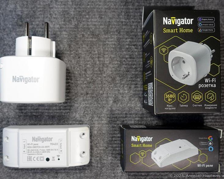 Проверка точности измерения умной розетки Navigator и заодно про умное реле / Техника для дома / iXBT Live